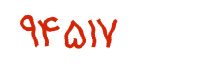 security code