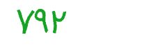 security code
