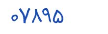 security code
