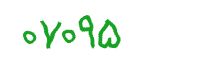security code