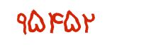 security code