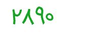security code