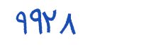 security code