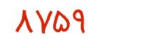 security code